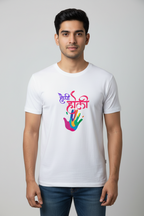 Unisex Cotton Holi T-Shirt