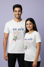 Unisex Cotton Holi T-Shirt