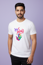 Unisex Cotton Holi T-Shirt