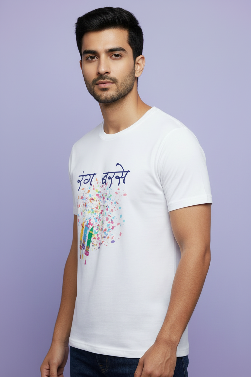 Unisex Cotton Holi T-Shirt